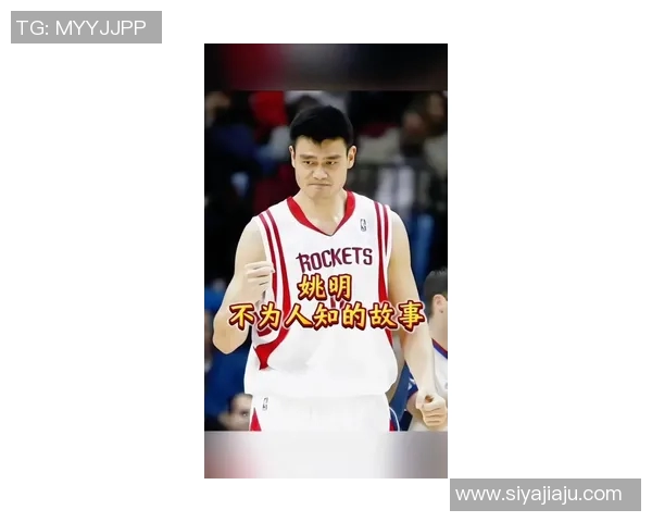 姚明心中那份坚持与梦想背后的故事与情感探索