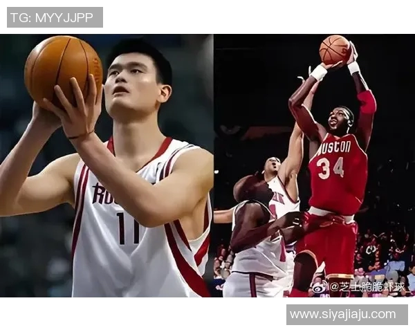 姚明重现奥拉朱旺风采展现中国篮球新篇章