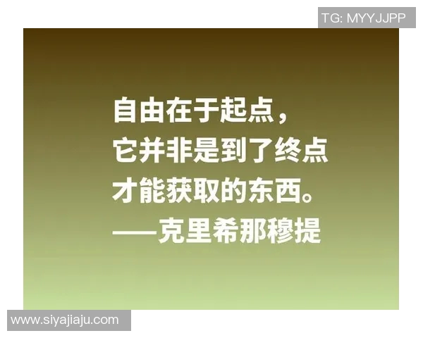 邓肯与姚明的篮球哲学对话与人生智慧分享
