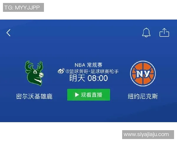 观看篮球明星精彩比赛的最佳软件推荐与使用指南 观看篮球明星精彩比赛的最佳软件推荐与使用指南